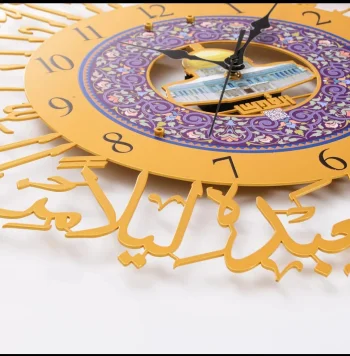 ساعة قبة الصخرة second