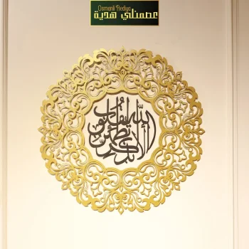 برواز ألا بذكر الله