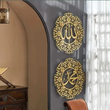 طقم الله ومحمد
